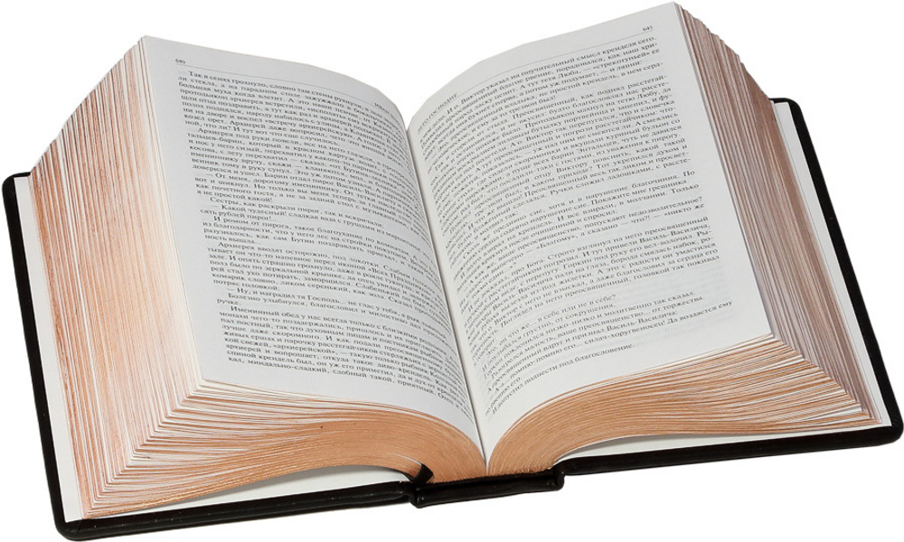 Шмелев. Полное собрание романов в одном томе