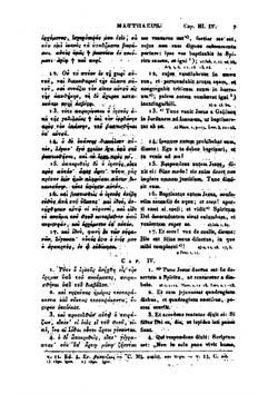 Novum Testamentum Graece Et Latine. Expressum Ad Binas Editiones a Leone X. P.M. Adprobatas Complutensium Scilicet Et Erasmi Roterod. : Additae Sunt . Graecae : Una Cum (Ancient Greek Edition) | Leander van Ess