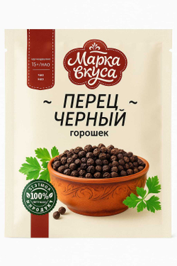 Перец черный горошек Марка Вкусов 35 гр