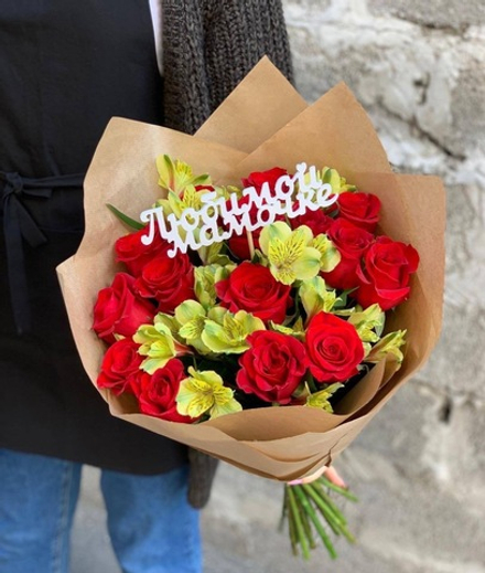 Букет цветов Альстромерия и красные розы