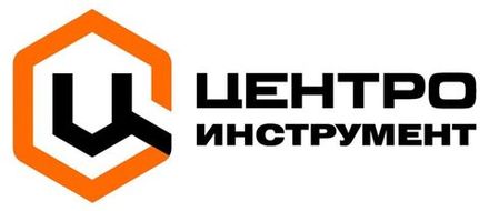 ЦЕНТРОИНСТРУМЕНТ
