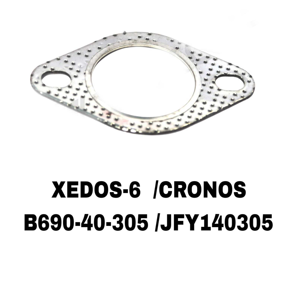 ПРОКЛАДКА ГЛУШИТЕЛЯ XEDOS-6 /CRONOS