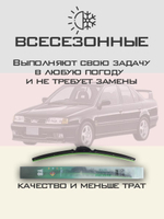 Щетки стеклоочистителя HUOYE Y8 525/475 мм на Infiniti G20 | Hook/J-Hook