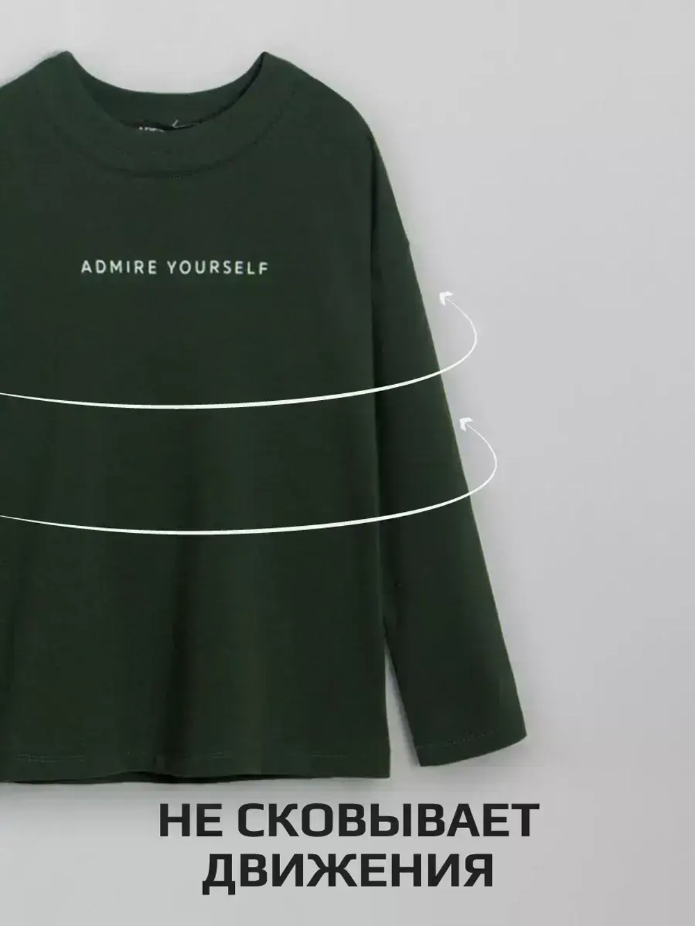 Лонгслив детский оверсайз кофта