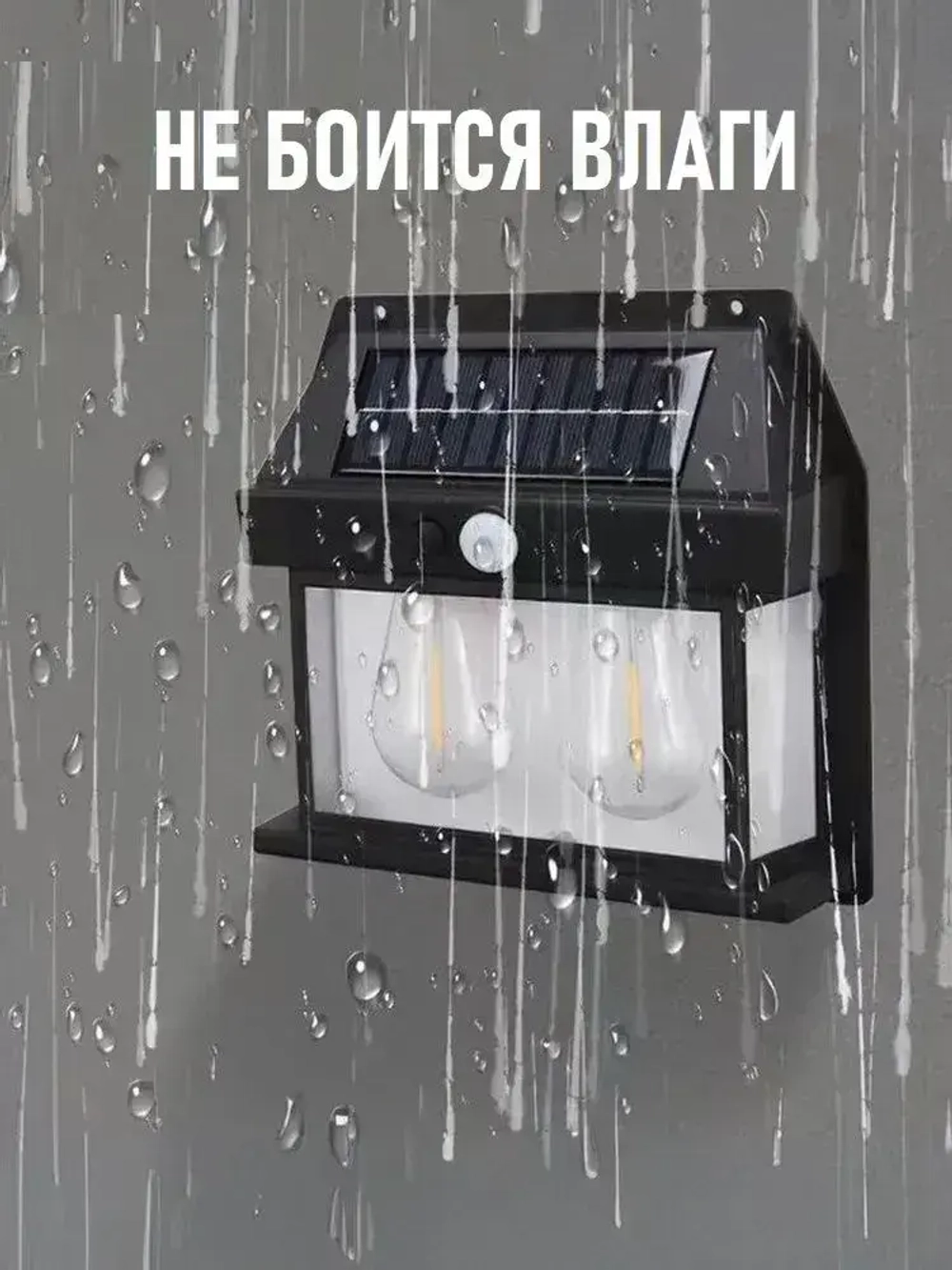 Solar Lamp Уличный светильник, Без цоколя, количество ламп:2шт