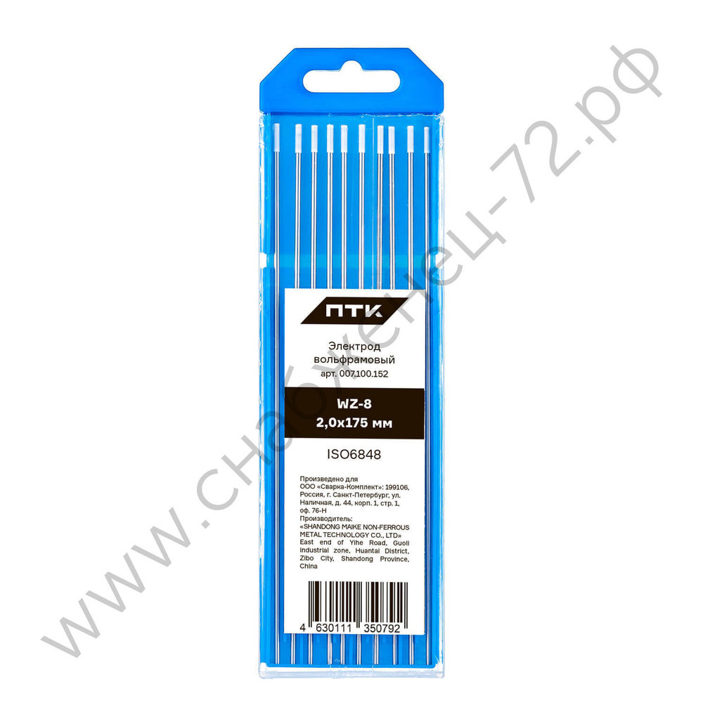 Электрод вольфрамовый ПТК WZ-8-175мм Ø 2,0