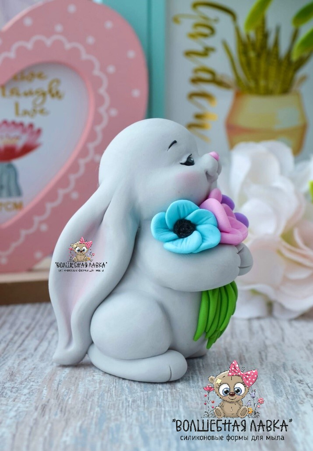 Силиконовая форма Зайчик Лютик