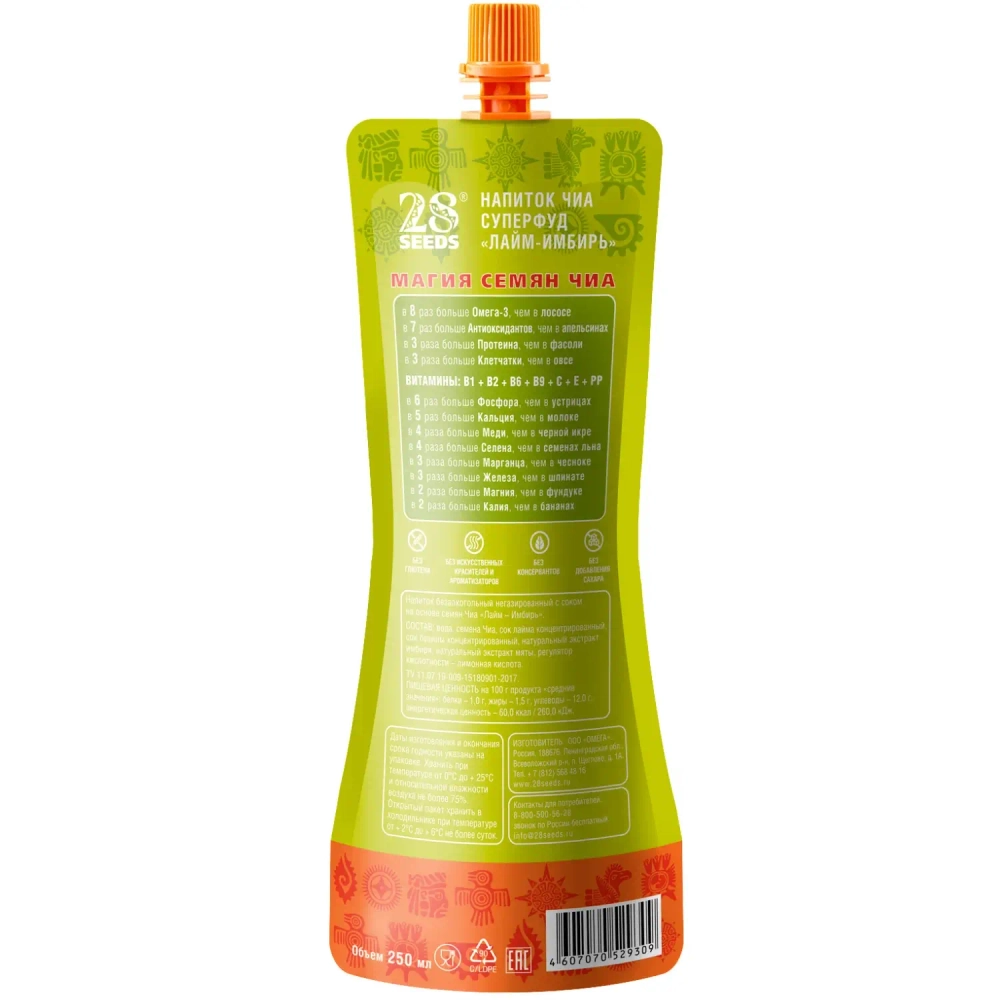 Напиток ЧИА SUPERFOOD «Лайм + Имбирь» 250 мл — состав и пищевая ценность на упаковке