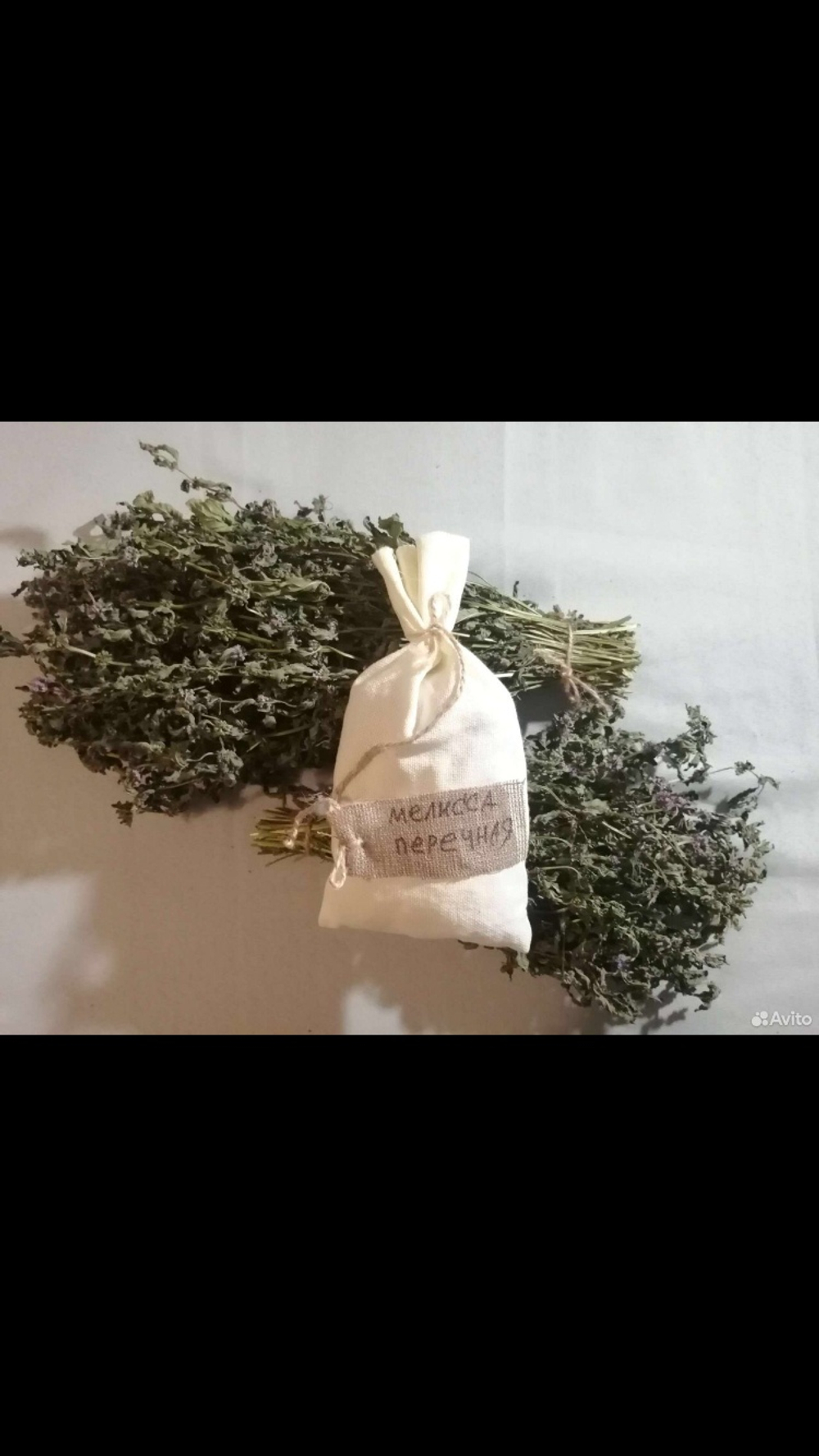 Мелиса перечная (пучек)