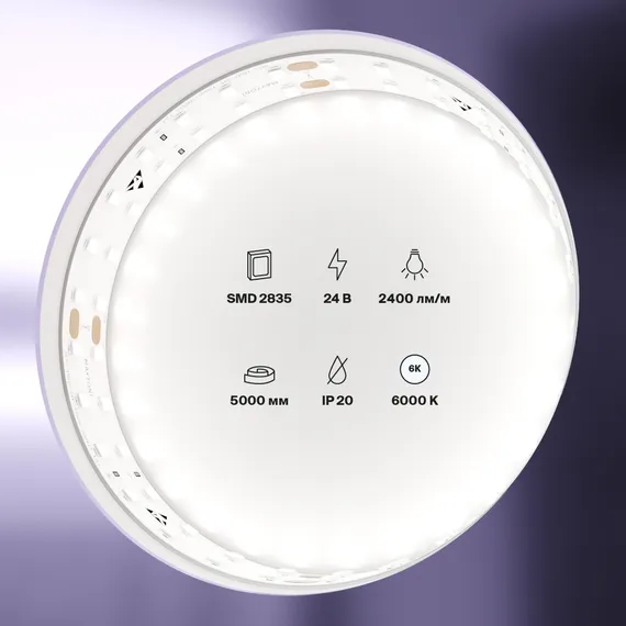 Светодиодная лента 24В 2835 20Вт/м 6000K 5м IP20 15мм Led Strip 20030