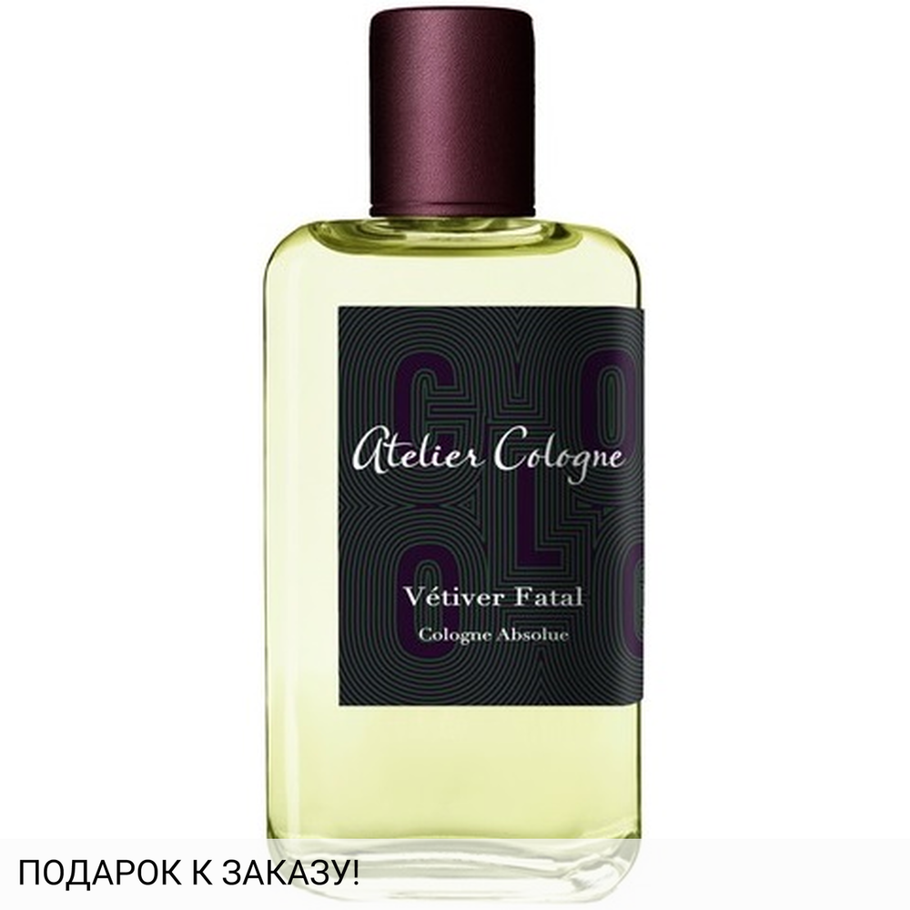 Atelier Cologne Vetiver Fatal