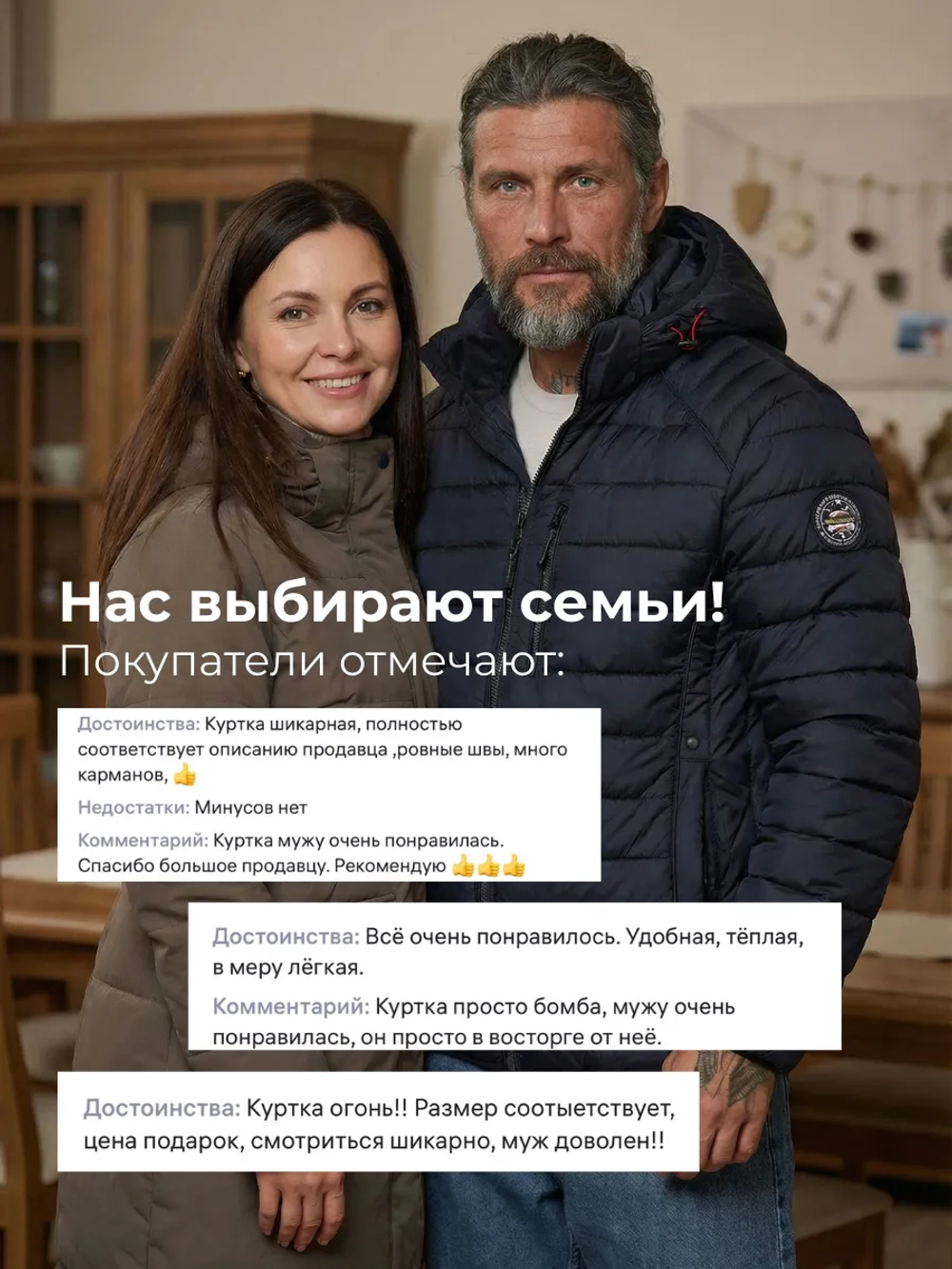 Куртка зимняя короткая с капюшоном