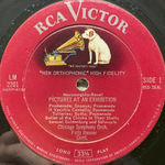 Мусоргский - Картинки с выставки (США 1958г.)