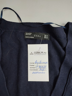 Кардиган ZARA темно-синий 46 размер