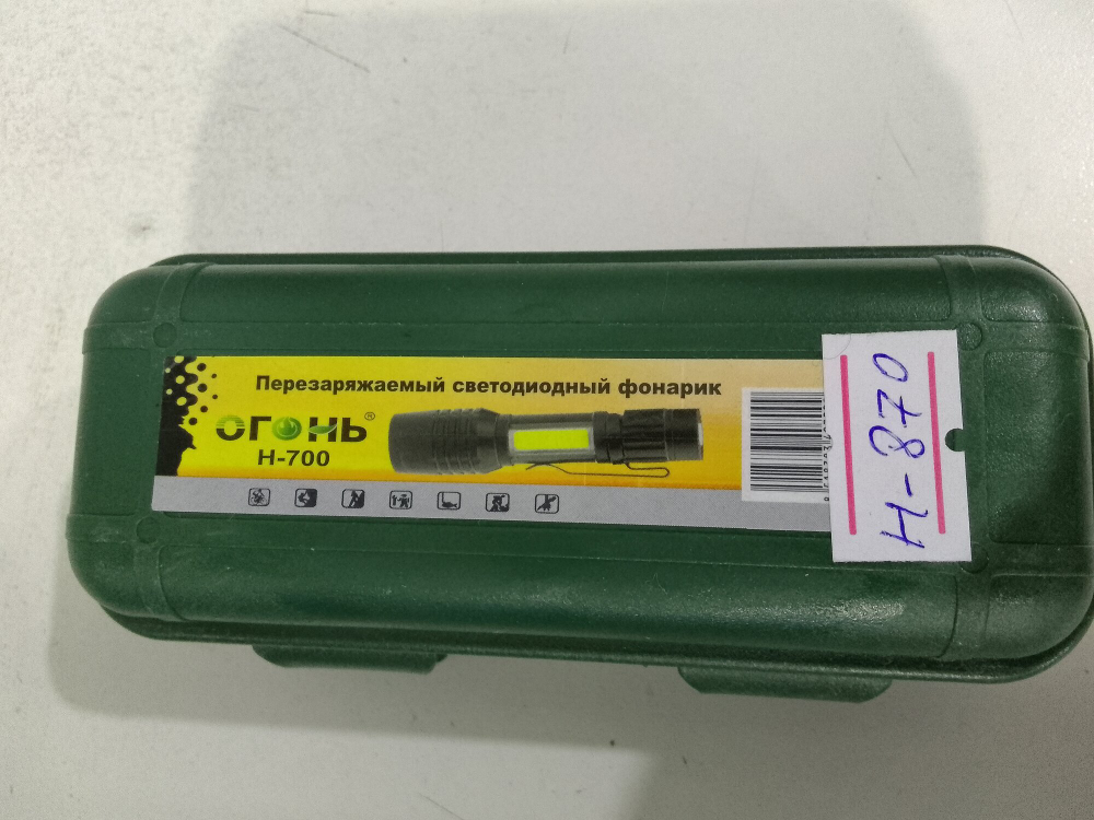 Фонарь ручной аккумуляторный H-870 (зум, microUSB, длина 9.3см, встроенный аккумулятор, боковой COB светодиод)