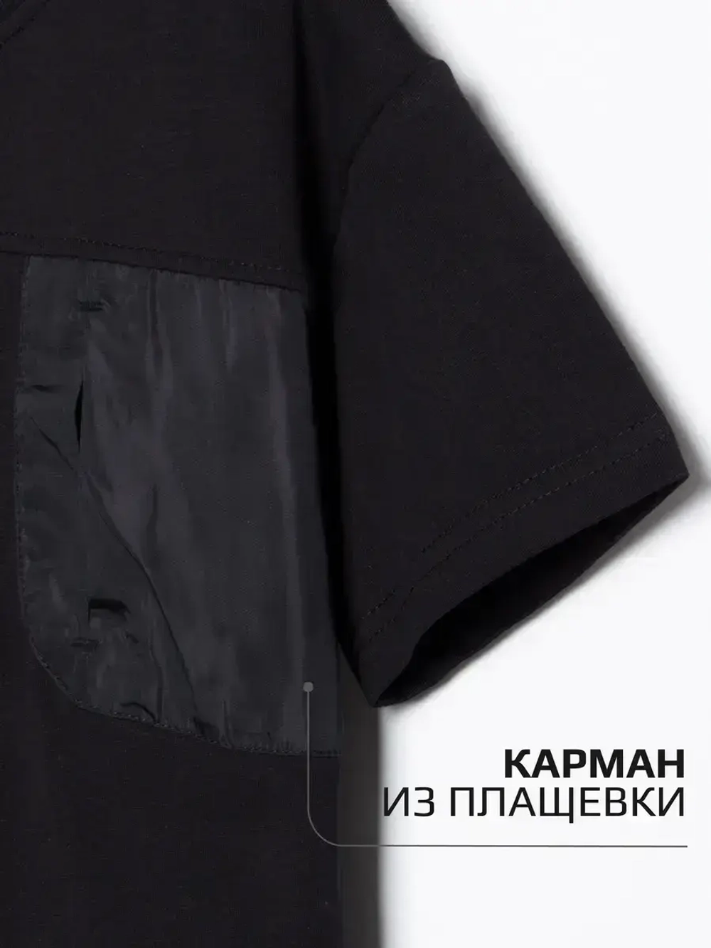 Футболка детская с принтом