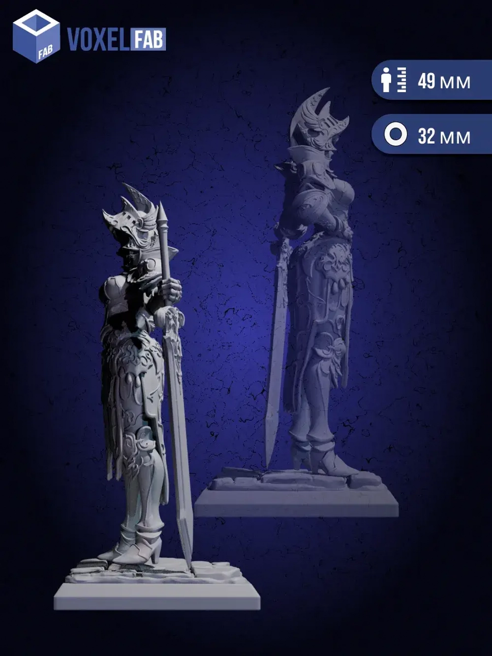 Клинок Рассвета