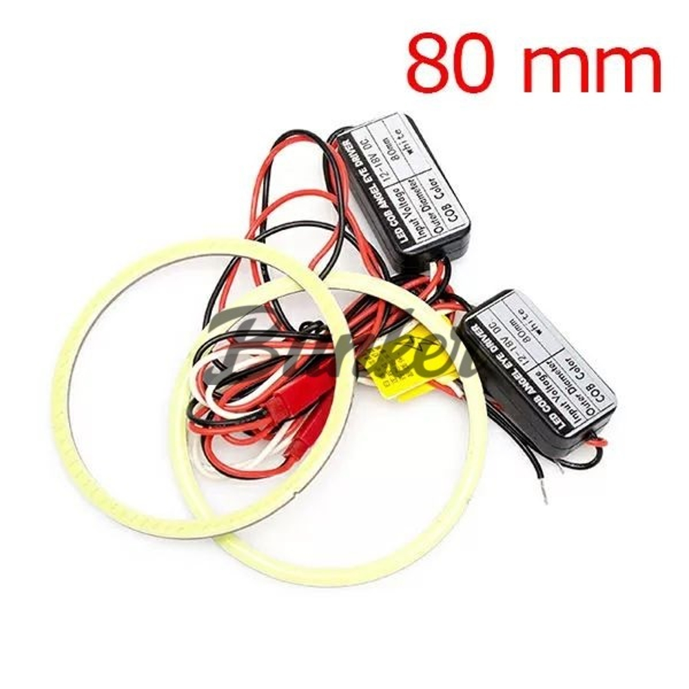 Ангельские глазки 80мм COB 12V W, (компл.)
