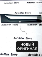 Молдинг двери задней правой на Митсубиси Аутлендер 5757A750. Оригинал.