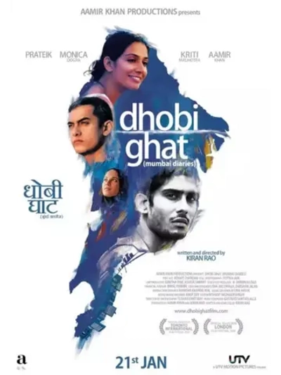 Дневники Мумбая (2010) (DVD-R)