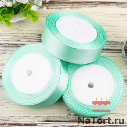 Лента атласная 25 мм (23 метра, цвет №129 Мятный)