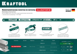 KRAFTOOL Alligator-18, 18 TPI, 300 мм, биметаллическое гибкое полотно по металлу (15942-18)