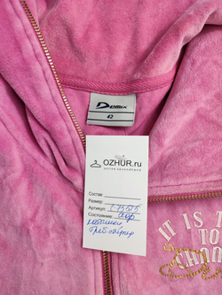 Джемпер Demix спортивный 42 размер