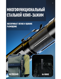 Фонарь ручной, с поворотной головкой WILDERNESS WY39131