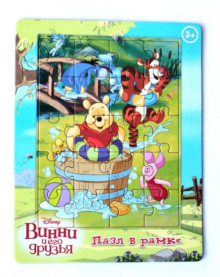 Пазл в рамке "Винни и его друзья" 20 эл (18,5х14,5см) Дисней