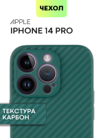 Чехол BROSCORP для Apple iPhone 14 Pro оптом (арт. IP14PRO-CARBONE-DARKGREEN)