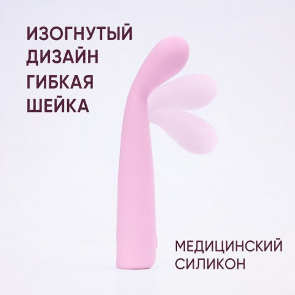 Вибратор Selove TouchBend SE100 розовый