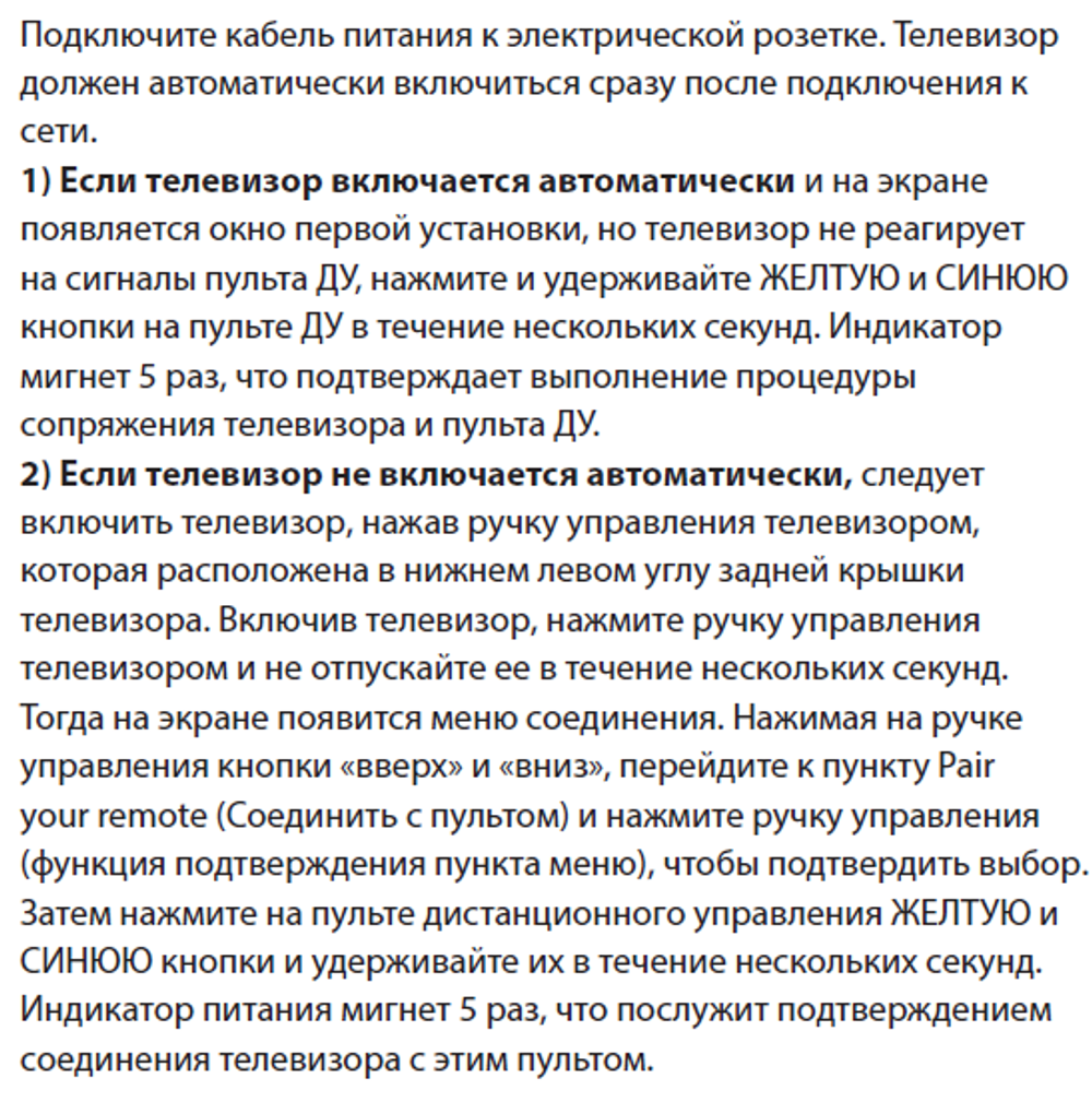 Пульт для телевизора Sharp SHW/RMC/0117