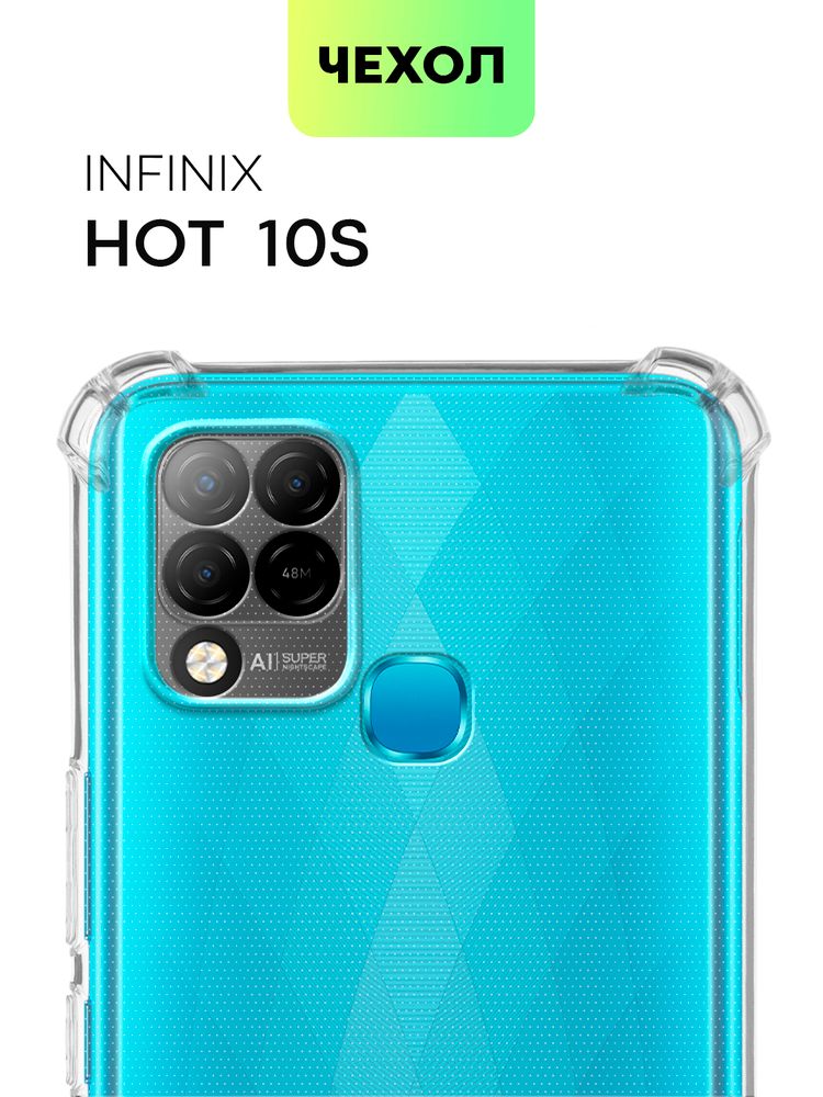 Защитное стекло BROSCORP для Infinix Hot 11S оптом (арт. INF-HOT11S-FSP-GLASS-BLACK)