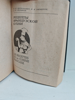 Рецепты французской кухни