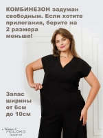 Комбинезон вечерний праздничный