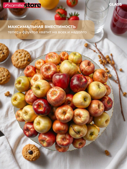 Блюдо 33х13,5 см. стеклянное на ножке, с золотой обводкой