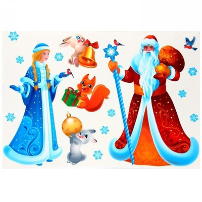 Наклейка декоративная «Дед Мороз и Снегурочка» L 47*67 см/1728562