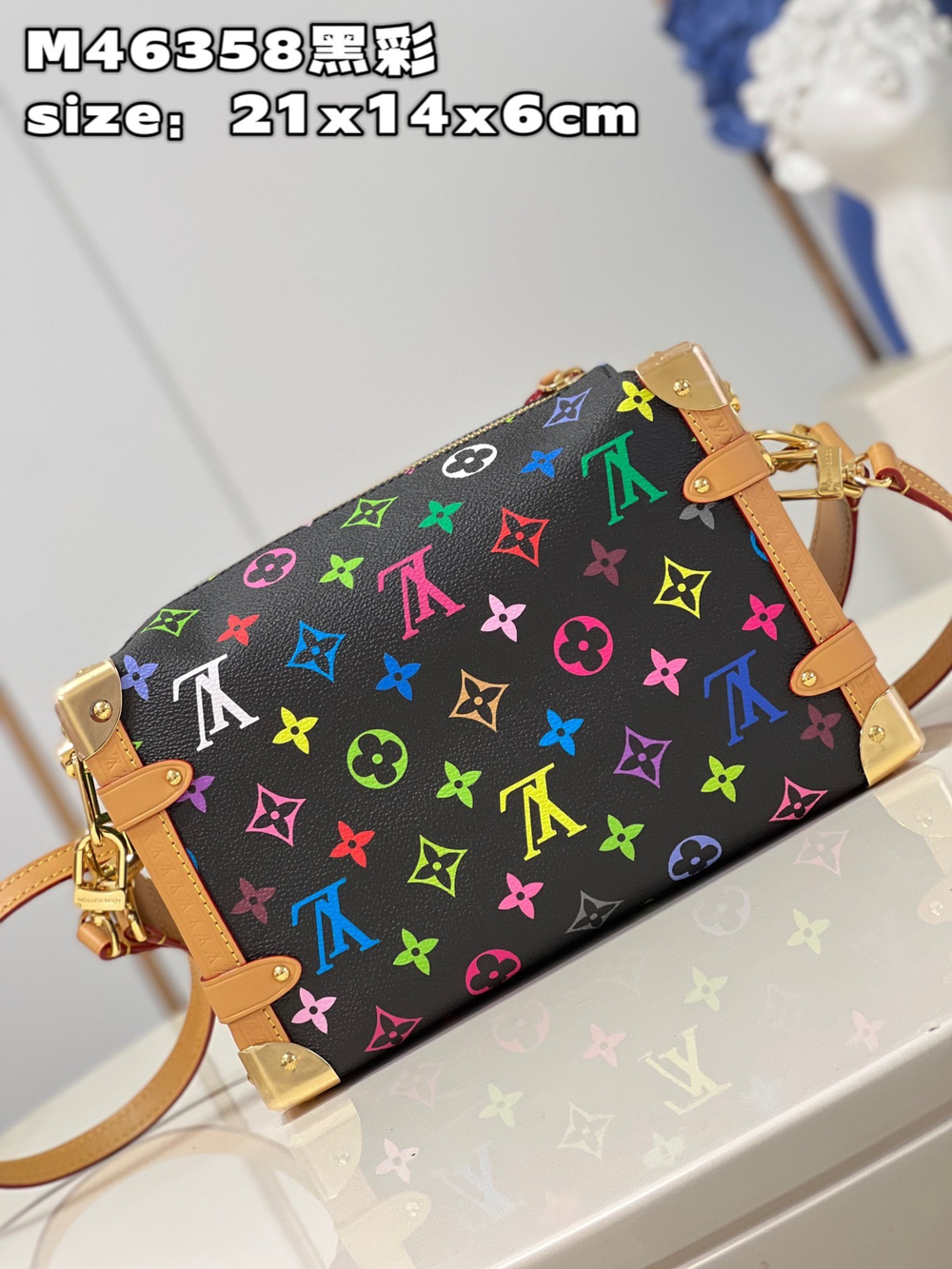 Louis Vuitton Side Trunk