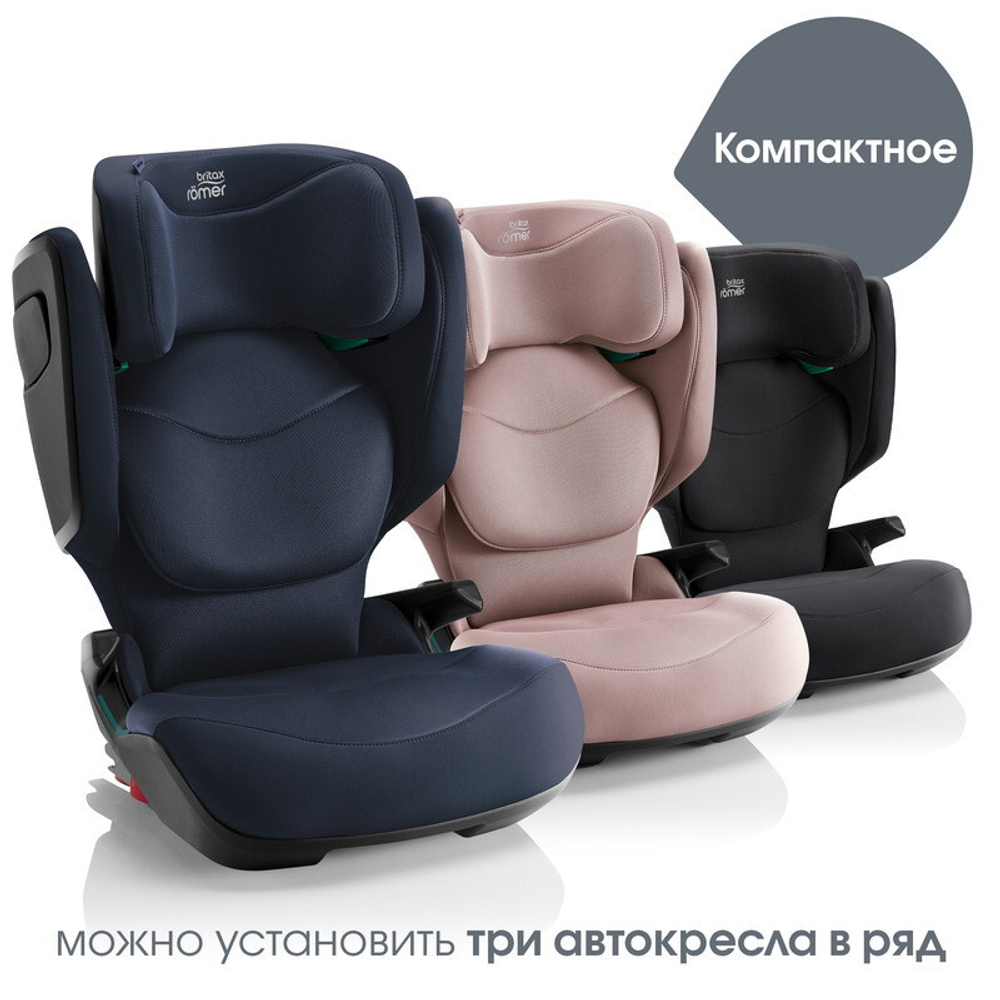 Детское автокресло Britax Roemer Kidfix PRO M Style Night Blue
