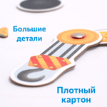 Строительные машинки, подвижные пазлы