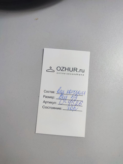 Полусапоги Boohoo демисезонные 39 размер