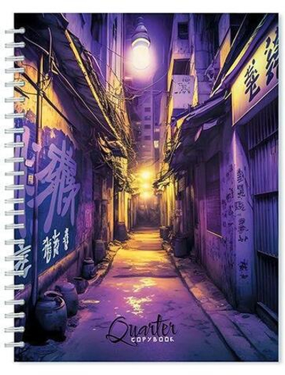 Тетрадь на гребне 96л. облистер спл. УФ лак."Ночной город" (Апплика)