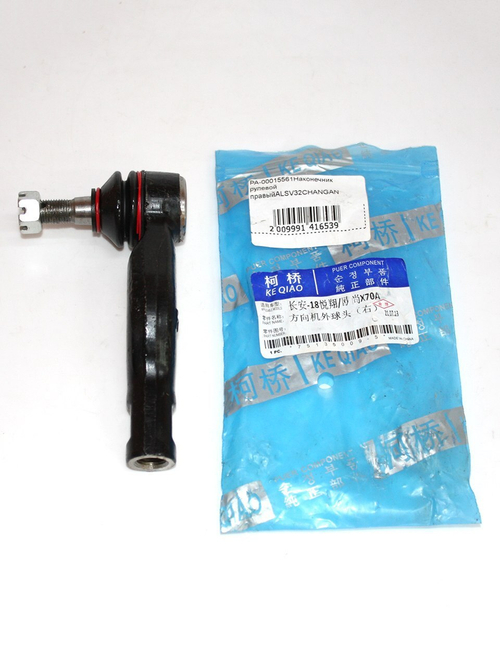 Наконечник рулевой правый ALSV32 для Changan Alsvin