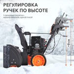 Снегоуборщик бензиновый PATRIOT Сибирь 110 Е