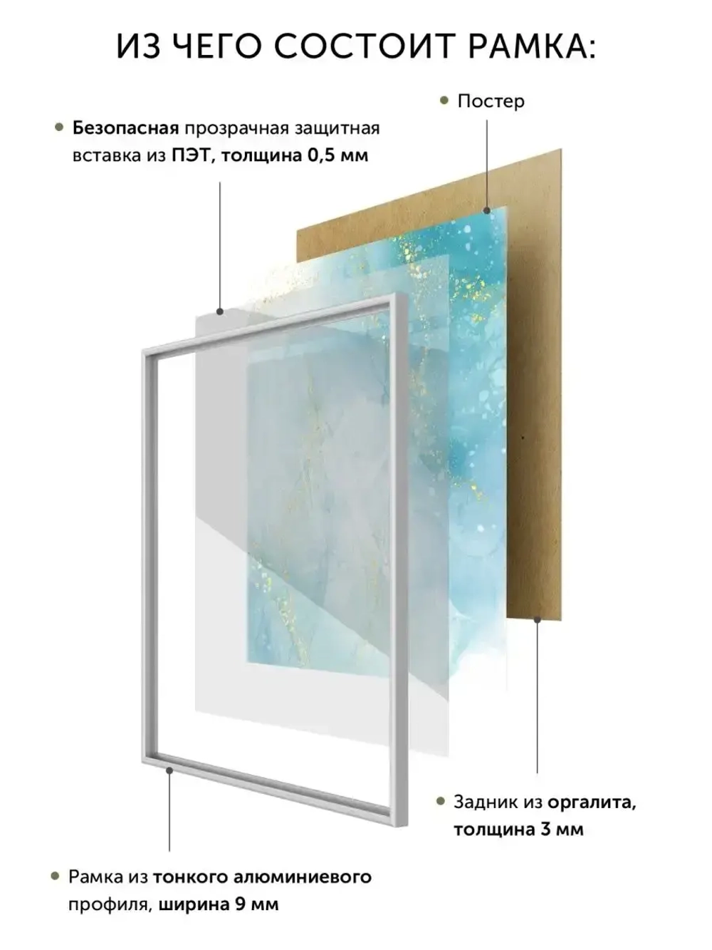 Металлическая фоторамка 30х50 см