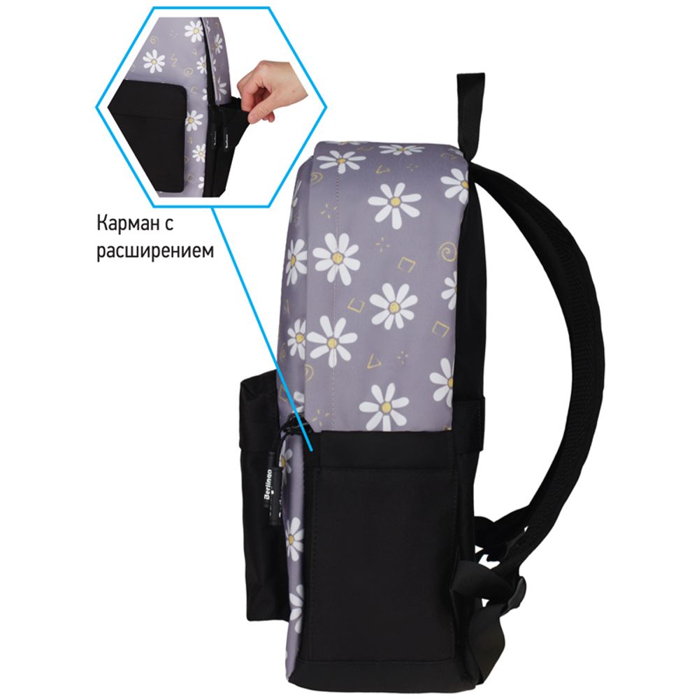 Рюкзак Berlingo Casual Chamomile black 39,5х27х13см, 500 гр., 1отд. 3карм, уплотненная спинка