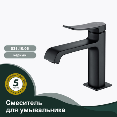 Смеситель для умывальника SPLENKA S31.10.06