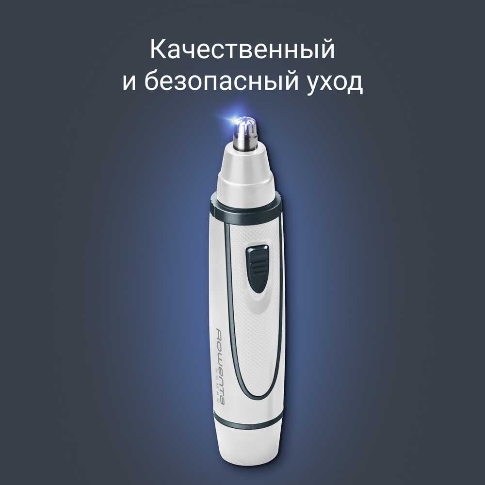 Триммер для ушей и носа ROWENTA Nomad TN3507F0