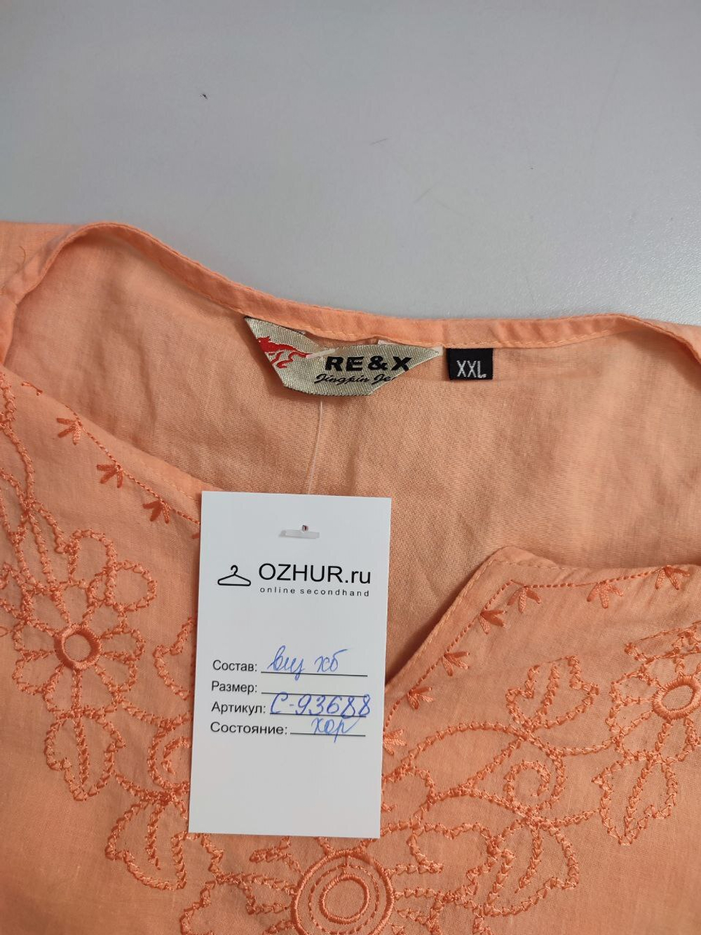 Футболка Re&X стильная 52 размер