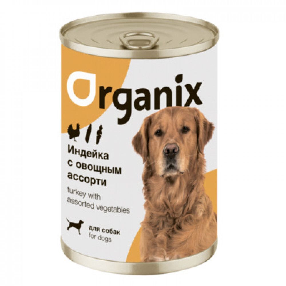 ORGANIX Консервы для собак Индейка с овощным ассорти, 400гр